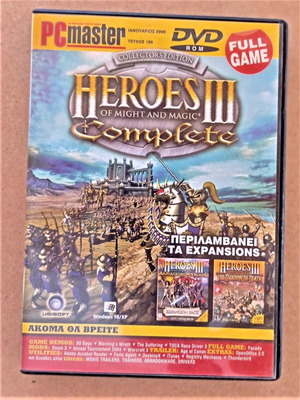 Heros III παιχνίδι υπολογιστή για PC