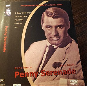 DVD PENNY SERENADE CLASSIC MOVIE WITH GARY GRANT
