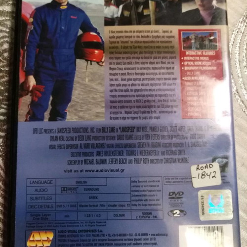 Landspeed DVD used with Greek subtitles, drama