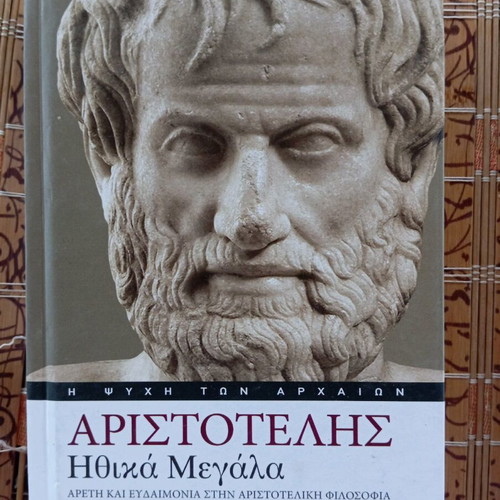 Books set Aristotle Nicomachean Ethics and Epicurus Ethics like new