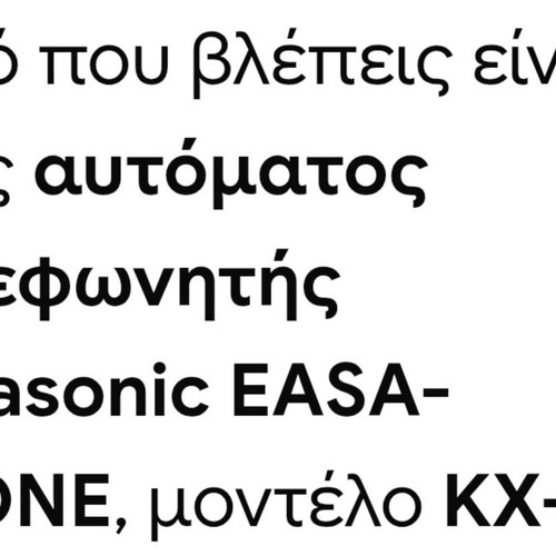 Panasonic answering machine used, functional