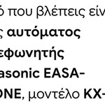 Panasonic answering machine used, functional