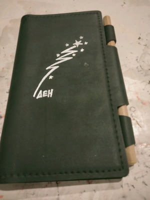 Rare Collectible DEH 2001 Set New with Calendar, Directory and Pencil