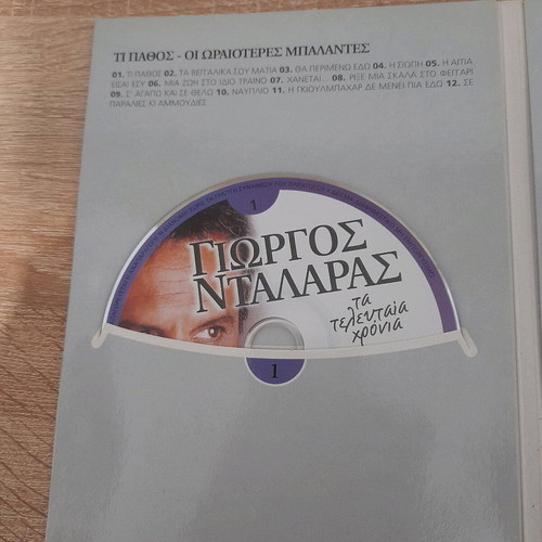 Giorgos Dalaras Ta Teleftea Chronia box set with four used CDs, laiko
