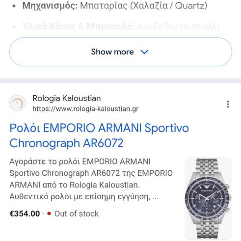 Emporio Armani AR6072 watch like new, silver men's