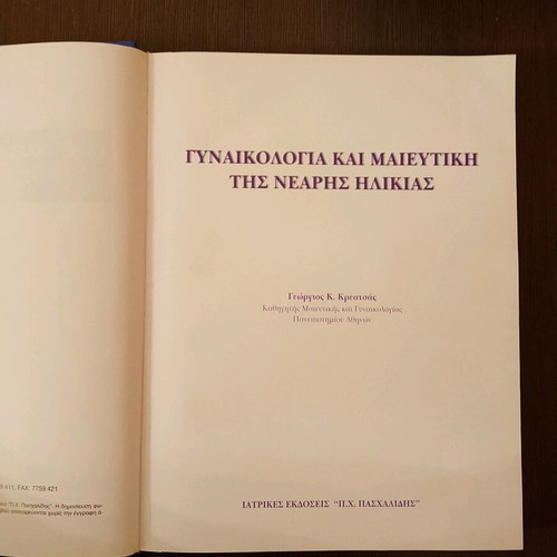 Gynecology and Obstetrics of Young Age like new