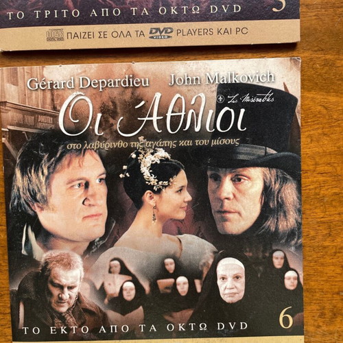 Les Miserables complete set 8 VCD used