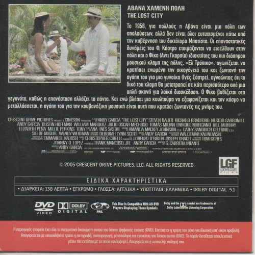 Abana Lost City DVD used, drama with subtitles