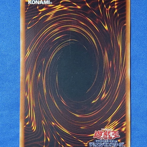 Raviel, Lord of Phantasms used Yu-Gi-Oh! card Ultimate Rare SOI OCG