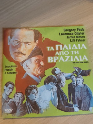 The Boys from Brazil DVD used, foreign movie
