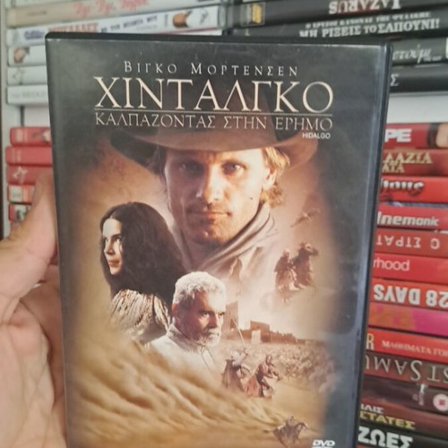 Hidalgo DVD used, social genre, subtitles