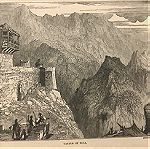  1830 Το κάστρο του Σουλίου Σούλι ξυλογραφια