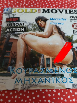 Κουρασμένος Μηχανικός DVD πορνό