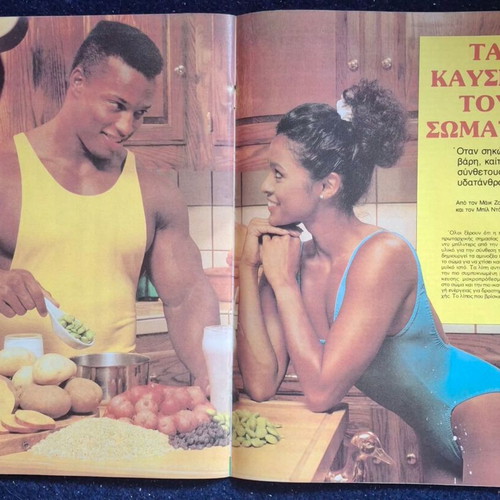 Muscle and Fitness issue 10 1988 like new