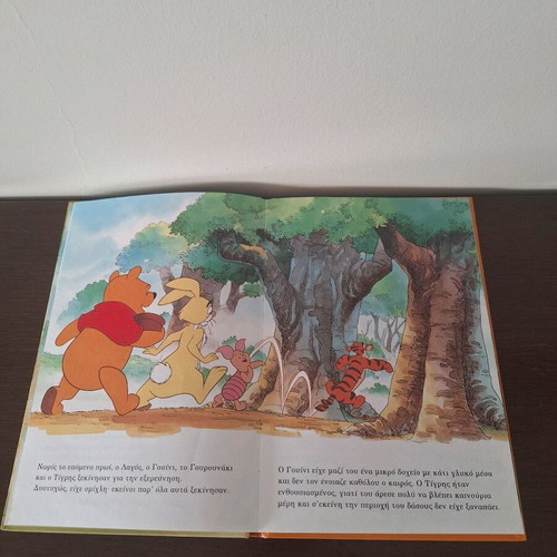 Children's books pack of three classic fairy tales like new