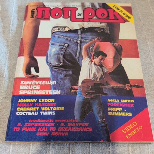 Pop Rok 85 Marios 1985 magazine used, good condition