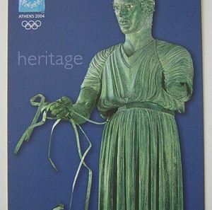 ΑΘΗΝΑ 2004 ΟΛΥΜΠΙΑΚΟΙ ΑΓΩΝΕΣ - Επιστολική Κάρτα #74, κληρονομιά (heritage)