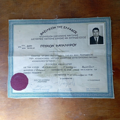 Nauklirou diploma used from 1957 with 3 stamps