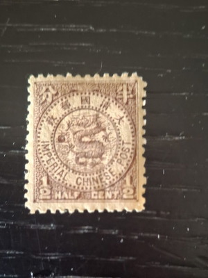 Γραμματόσημο Imperial Chinese Post ½ Cent Dragon σαν καινούργιο