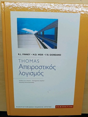 Calculus book like new