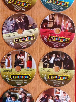 Σειρά Οι Απαράδεκτοι DVD σαν καινούργιο, 16 επεισόδια