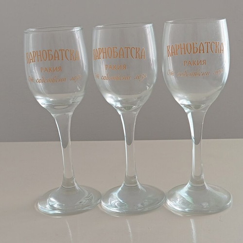 Set of three Karnobatska Rakia glasses like new