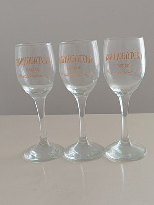 Set of three Karnobatska Rakia glasses like new