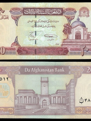 Afghanistan 20 Afghanis 2008 new