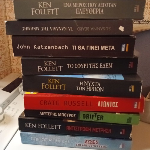 Book bundle of 10 Greek novels, mostly crime