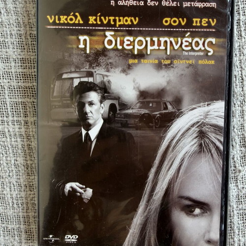The Interpreter DVD movie like new with subtitles