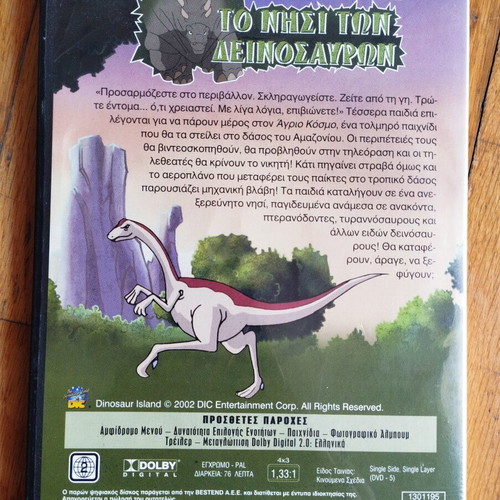 The Island of Dinosaurs DVD used, dubbed animation