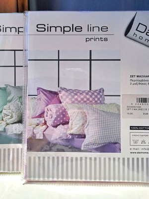 Pillowcase set