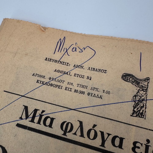 Niki Newspaper November 23 1963 used, Kennedy assassination