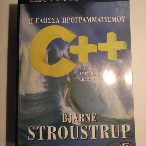 The C++ Programming Language used book