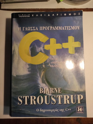 The C++ Programming Language used book