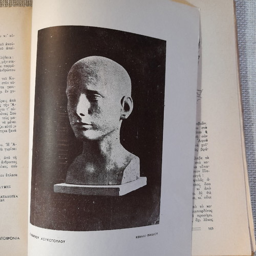 Philologiki Protochronia 1948 Mavridis used