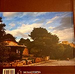  Μονές της Αττικής και Εκκλησίες της Αθήνας -Εξαντλημένη έκδοση