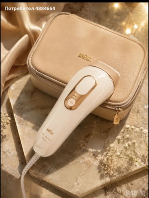 Braun Фотоепилатор Silk-expert Pro 5 като ново
