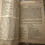 Aeneid by Vergilius used book