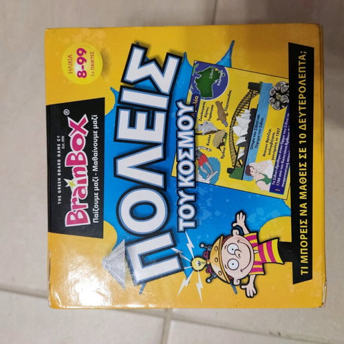 Cities of the World Brain Box used educational game