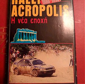 Rally acropolis car and driver 1986 1996 vhs