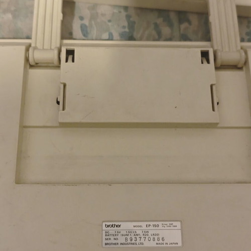 Brother EP-150 vintage ηλεκτρονική γραφομηχανή με ελληνικό πληκτρολόγιο