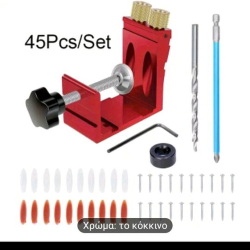 Accessory for hidden (internal) holes new, red aluminum
