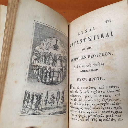 Holy Synopsis 1870 used, Orthodox Eastern Church