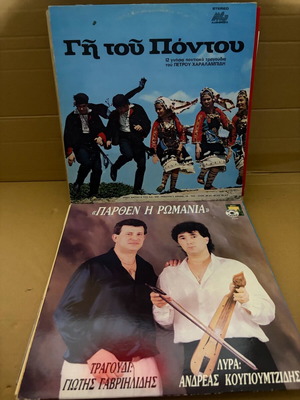 Pontian vinyl records like new, pack of 20, traditional genre