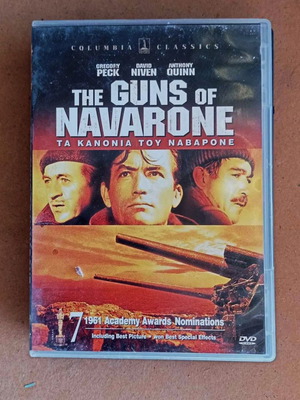Ταινία Τα Κανόνια Του Ναβαρόνε DVD