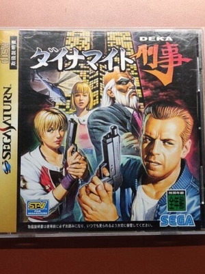 Dynamite Deka Sega Saturn game used with manual NTSC-J