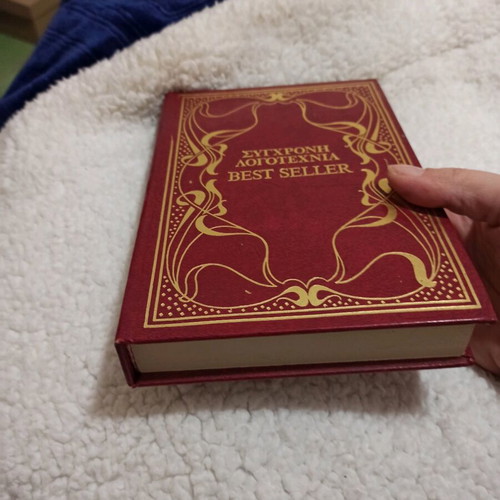 Archigoi & Vasilikades Volume B used