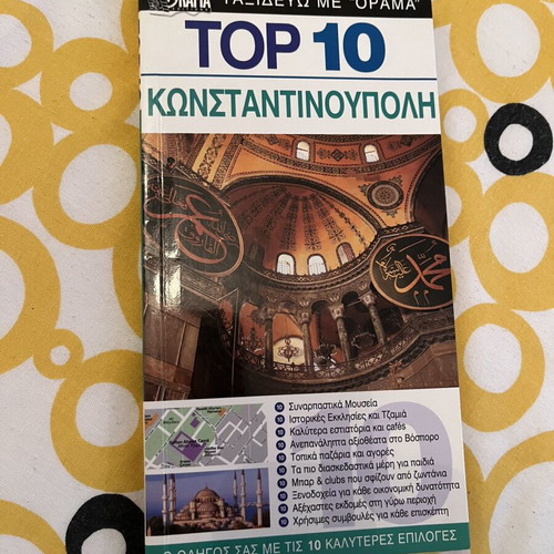 Top 10 Constantinople Travel Guide like new, includes maps