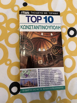 Top 10 Constantinople Travel Guide like new, includes maps